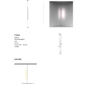 商业照明
