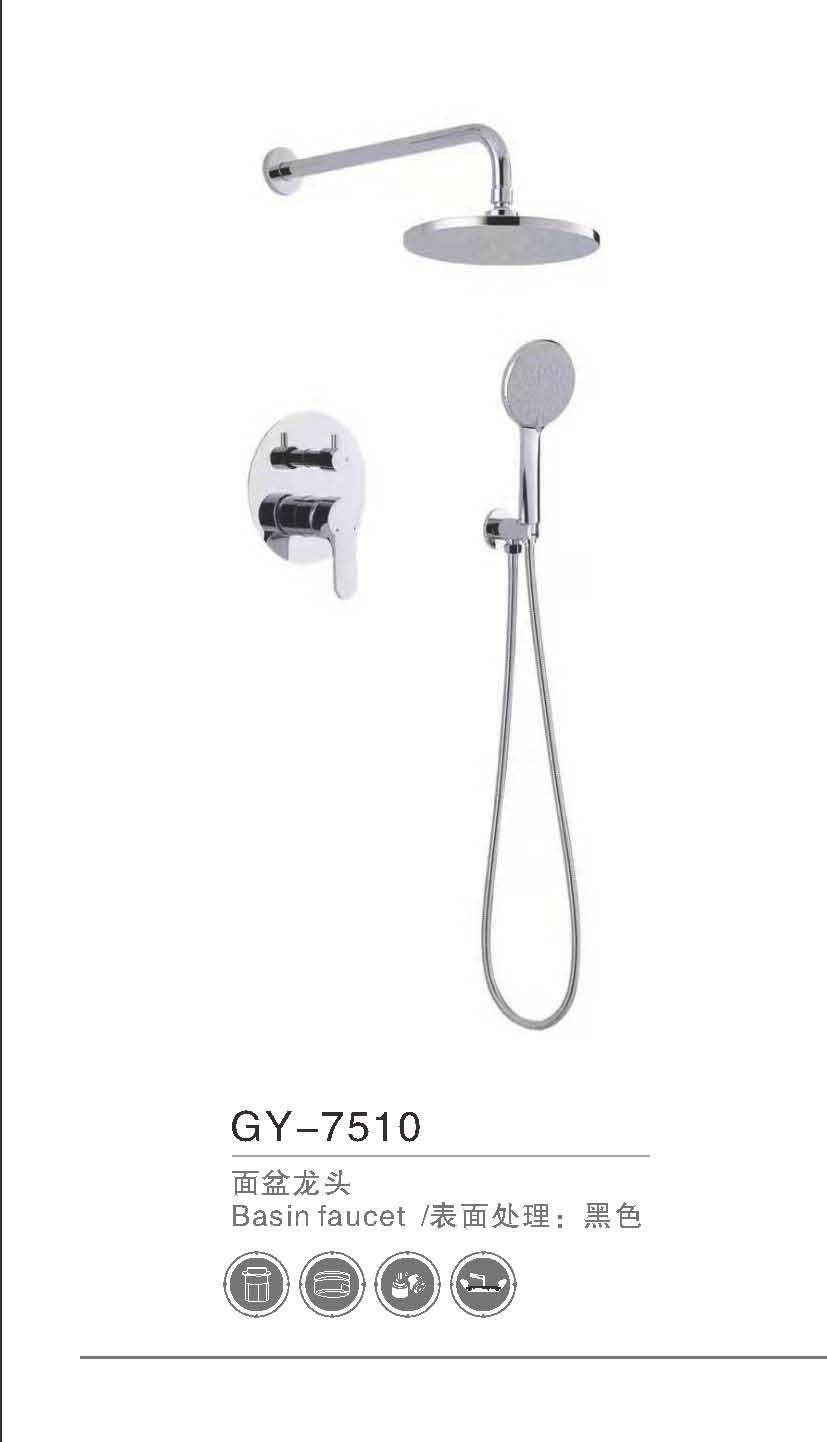 GY-7510