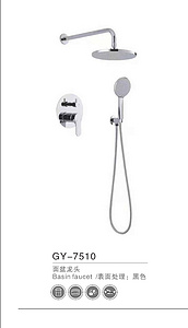GY-7510