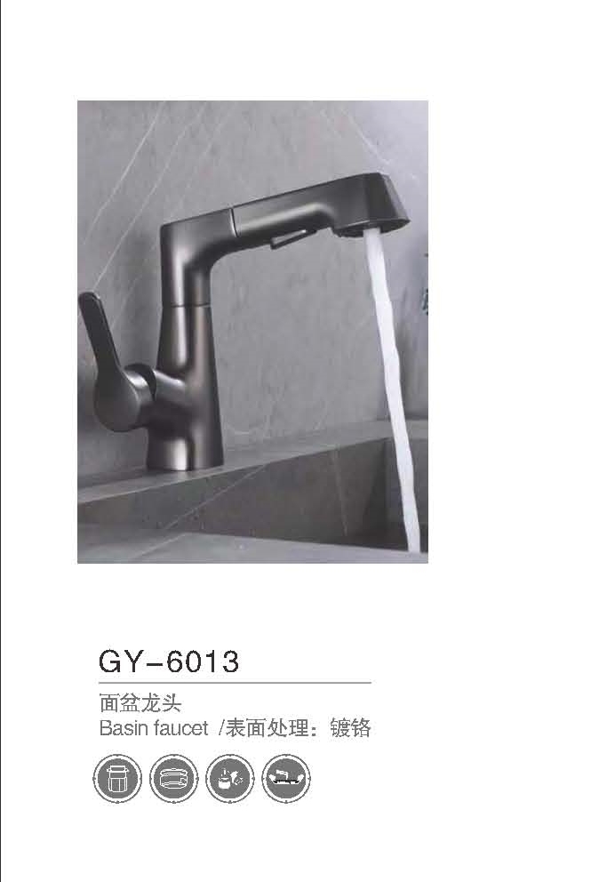 GY-6013