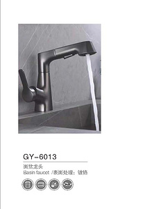GY-6013