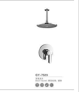 GY-7523