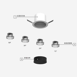 商业照明
