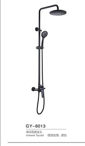 GY-8013