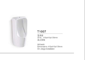 小便器T1007