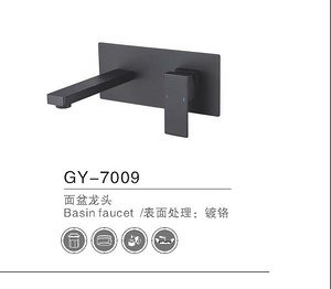 GY-7009