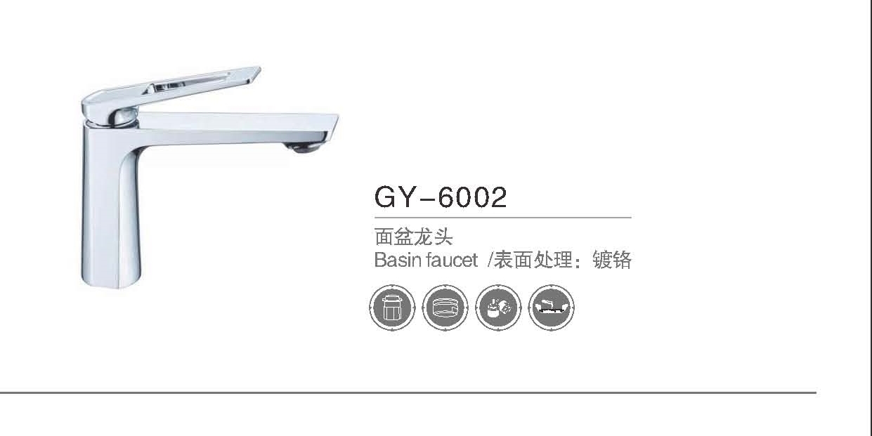 GY-6002