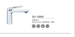 GY-6002