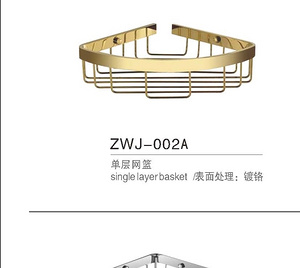 ZWJ-002A