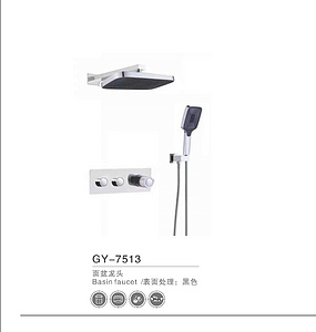 GY-7513