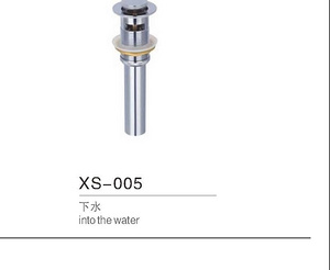 XS-005