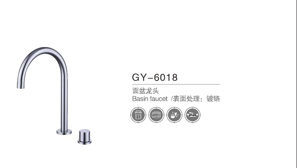 GY-6018