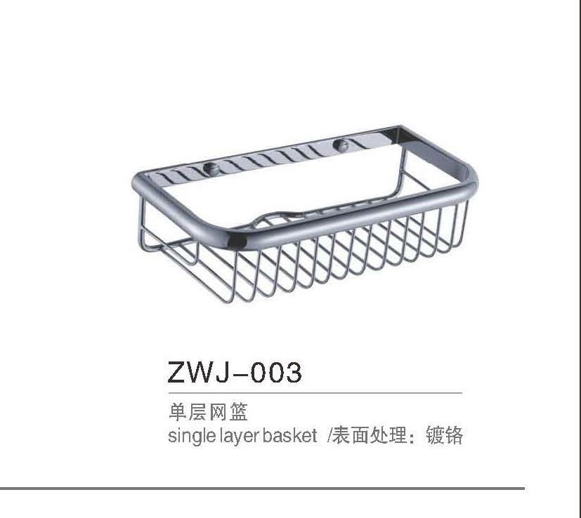 ZWJ-003