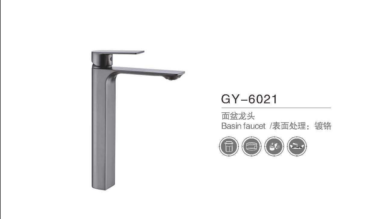GY-6021