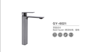 GY-6021