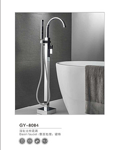 GY-8084