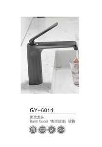 GY-6014
