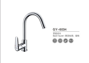 GY-6034