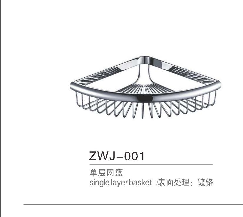 ZWJ-001