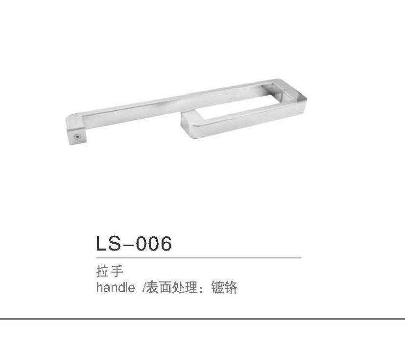 LS-006