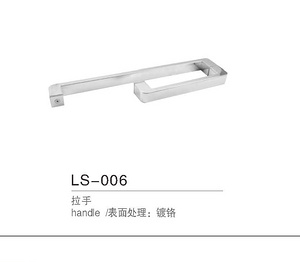 LS-006