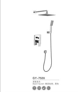 GY-7520