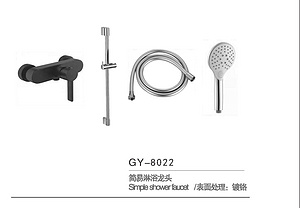 GY-8022