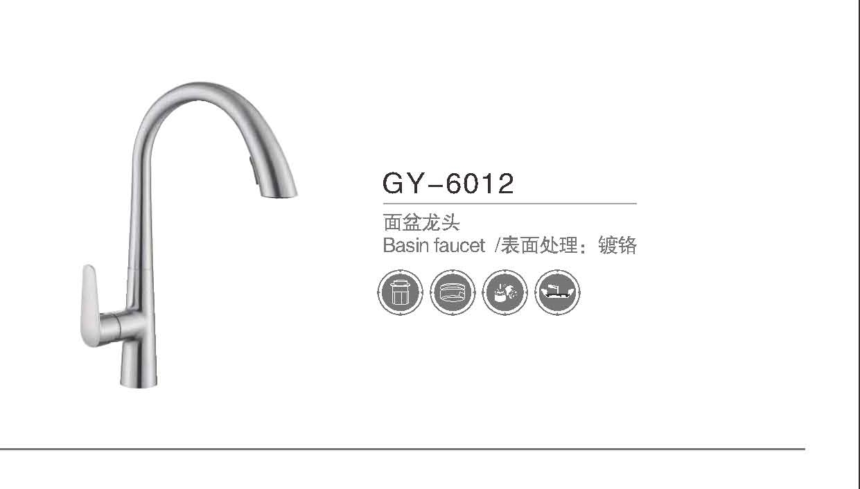 GY-6012