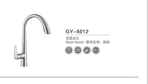GY-6012