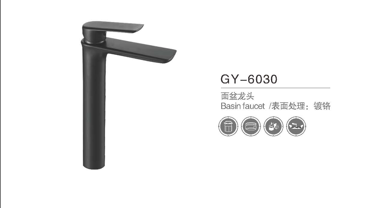 GY-6030