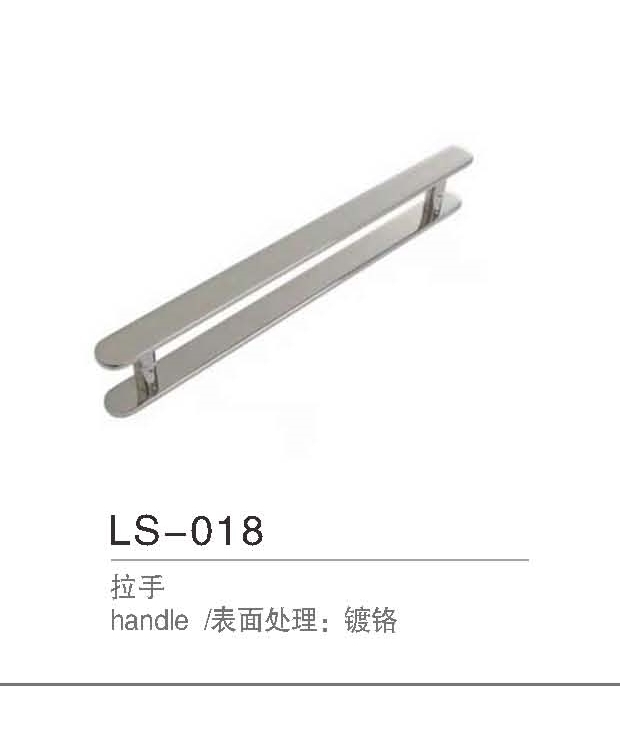 LS-018