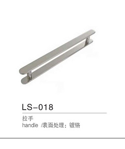 LS-018