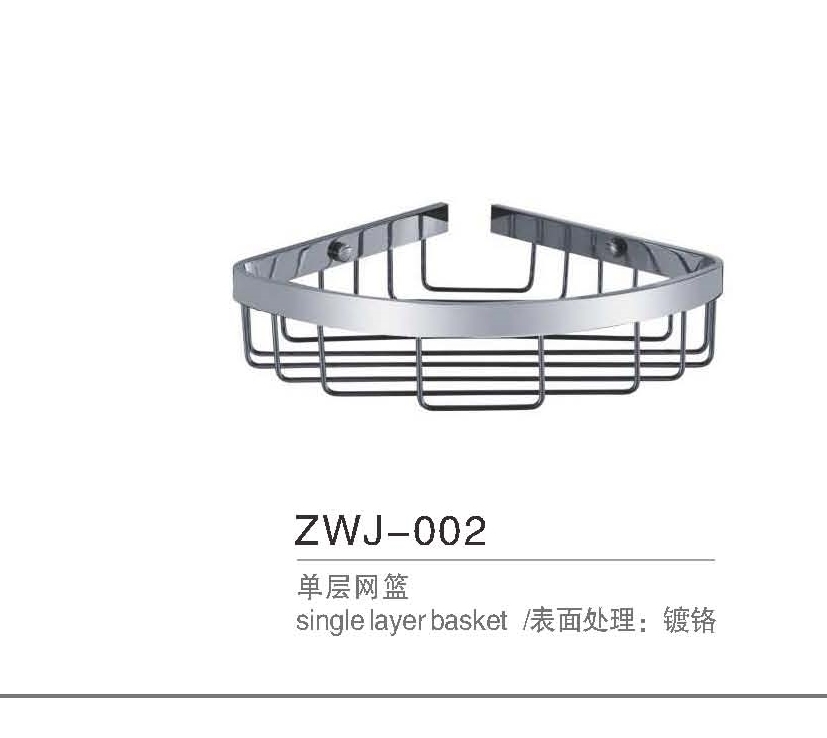 ZWJ-002