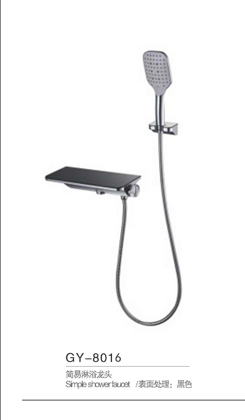 GY-8016
