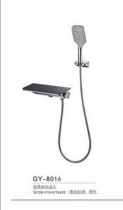 GY-8016