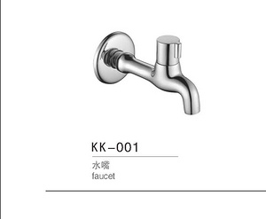 KK-001