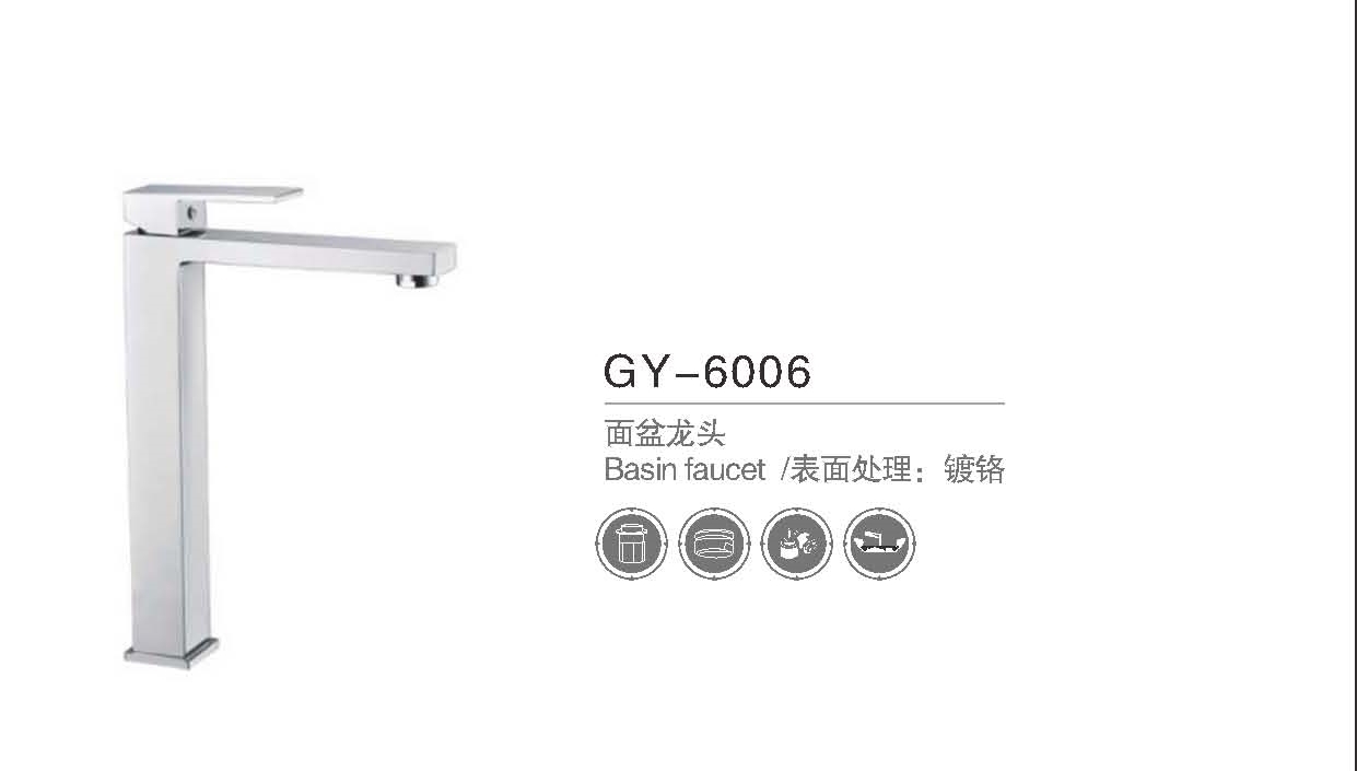 GY-6006