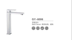 GY-6006
