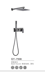 GY-7508