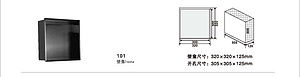 101壁龛