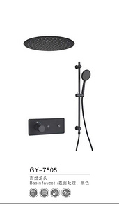 GY-7505