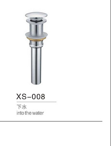 XS-008
