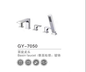 GY-7050