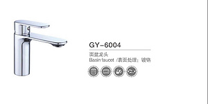 GY-6004