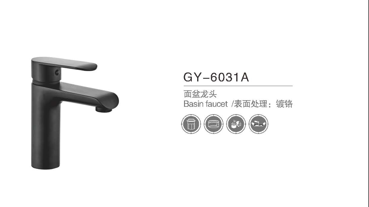 GY-6031A