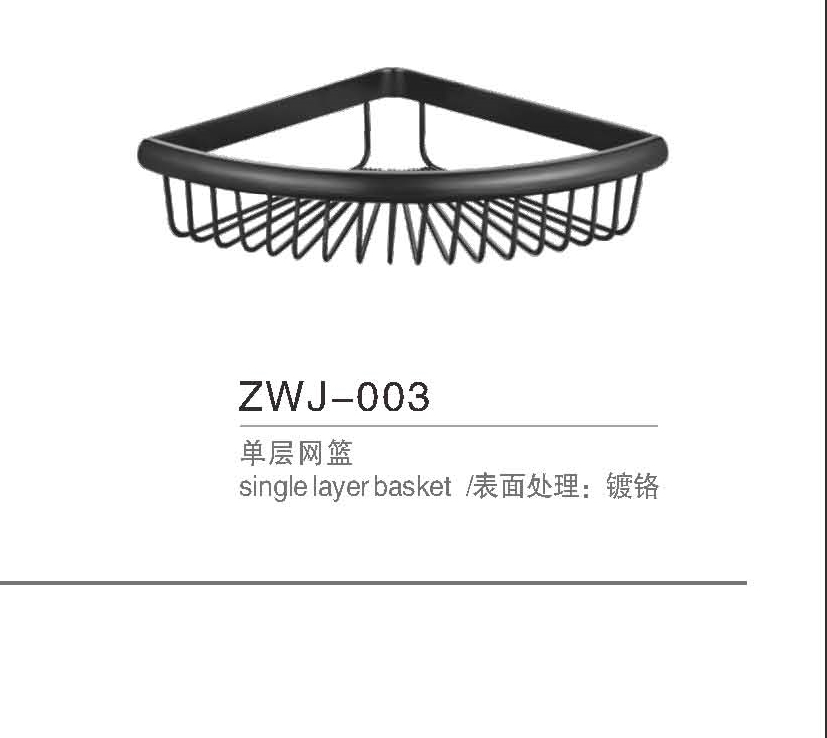 ZWJ-003