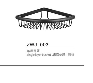 ZWJ-003