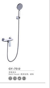 GY-7512