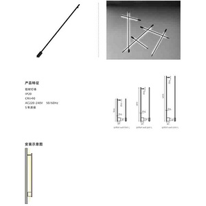 商业照明