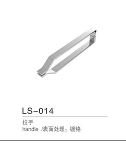 LS-014